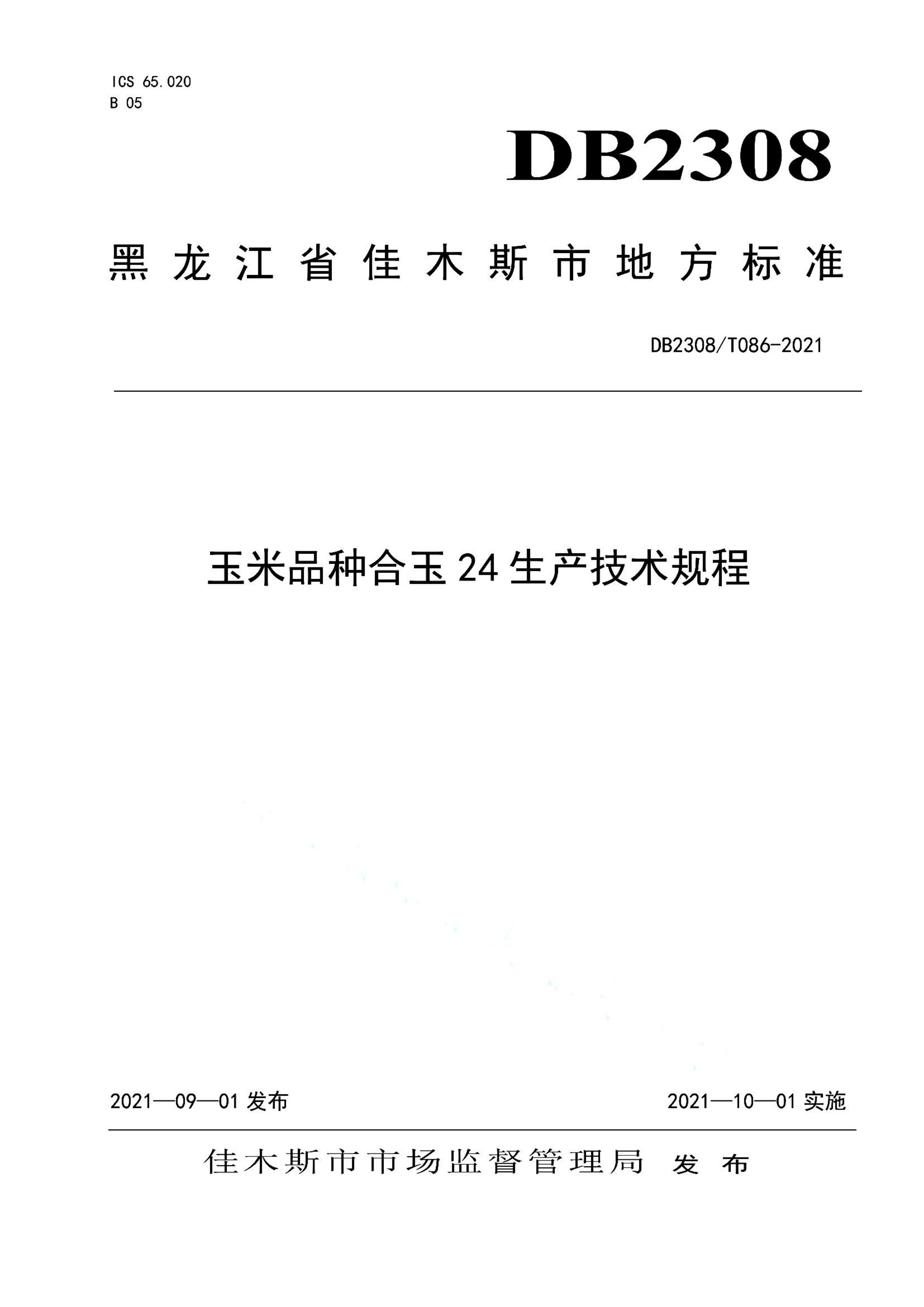资源详情图